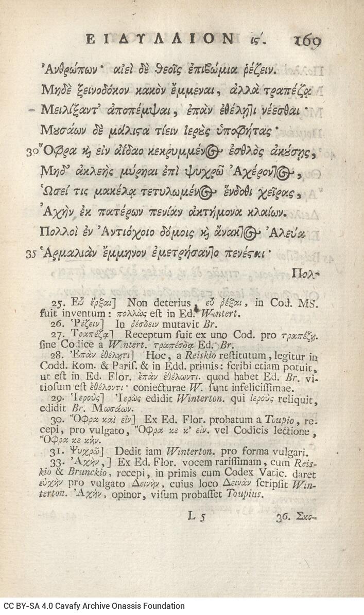 21 x 12,5 εκ. 18 σ. χ.α. + 567 σ. + 7 σ. χ.α., όπου στο φ. 3 κτητορική σφραγίδα CPC και 